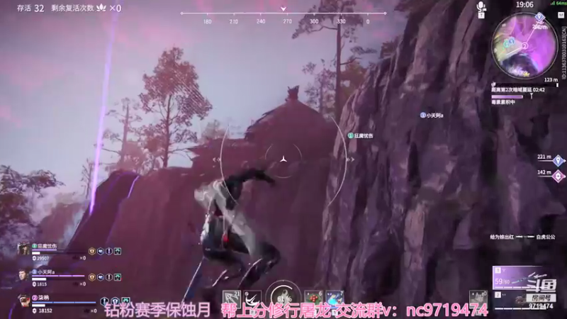【2021-12-28 04点场】宁陈：三排修罗 帮上分 猛干那种=- =