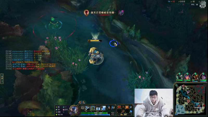 【英雄联盟】萌面酥的精彩时刻 20211228 14点场