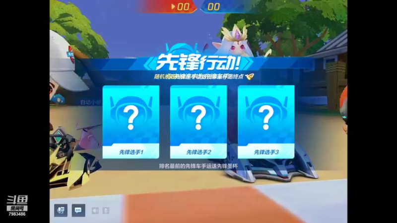 【2021-12-28 20点场】程某人12345：老八电竞冲冲冲！ 7983486