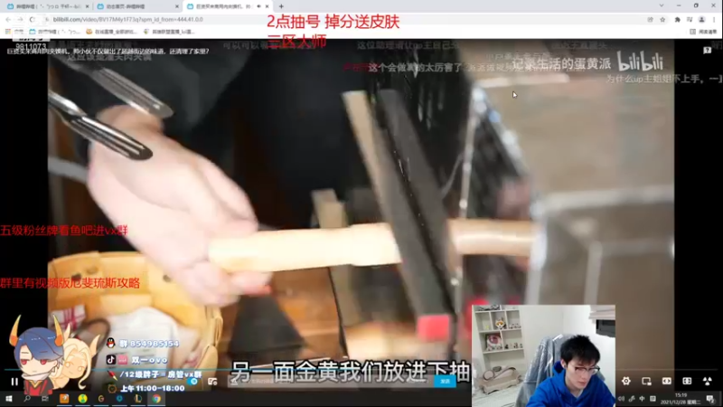 【2021-12-28 15点场】双一ovo：符文出装改变厄斐琉斯的地位！