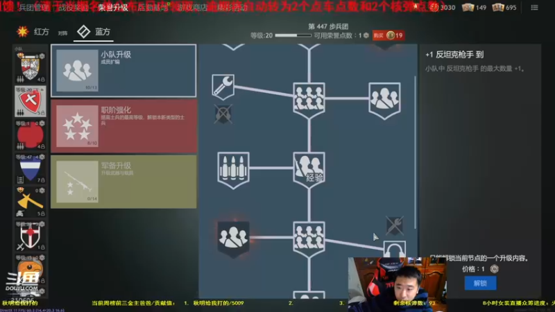 【2021-12-28 02点场】正版人头大哥：[人头大哥]从军-德军负重训练