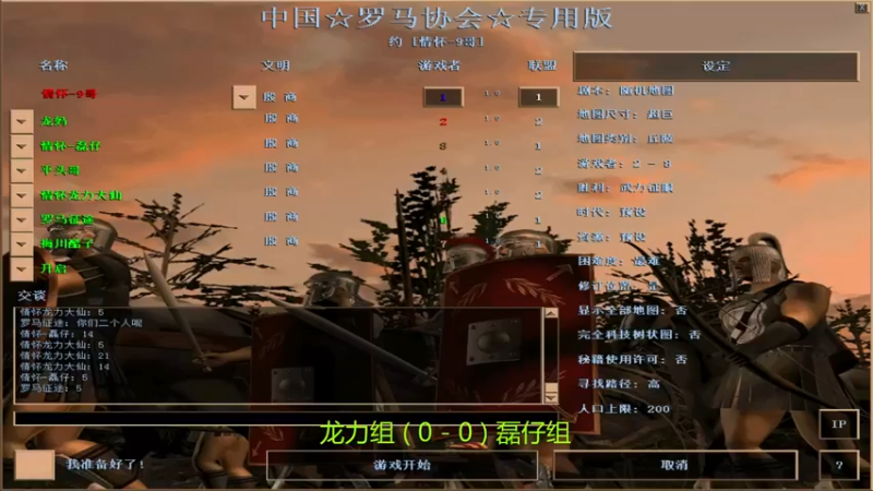 【2021-12-27 20点场】萍乡罗马协会酒哥：萍乡罗马协会酒哥