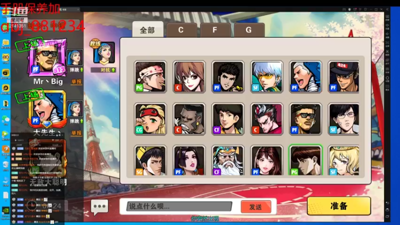 【2021-12-20 01点场】四大皆空空空丶：天冷了，手脚不利索了~