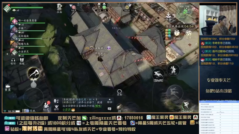 【2021-12-28 18点场】魔王紫灵：紫灵:下午打打陨星
