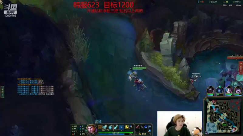 【2021-12-28 04点场】苏科大：斗鱼第一上单征战韩服