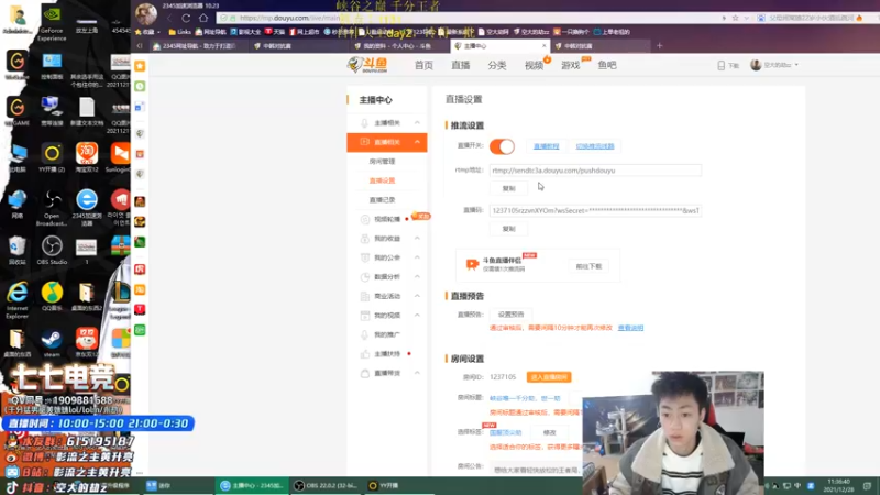 【2021-12-28 11点场】空大的劫zz：峡谷唯一千分劫，世一劫