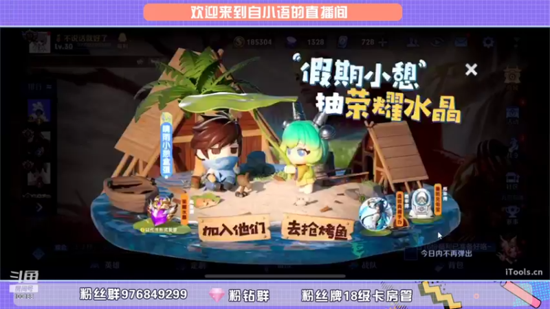 【2021-12-28 19点场】自小语：冷酷男第一天