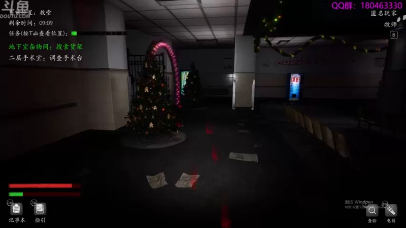 【2021-12-26 05点场】就叫啊翼吧：啊翼：陪你度过每一个无聊的夜