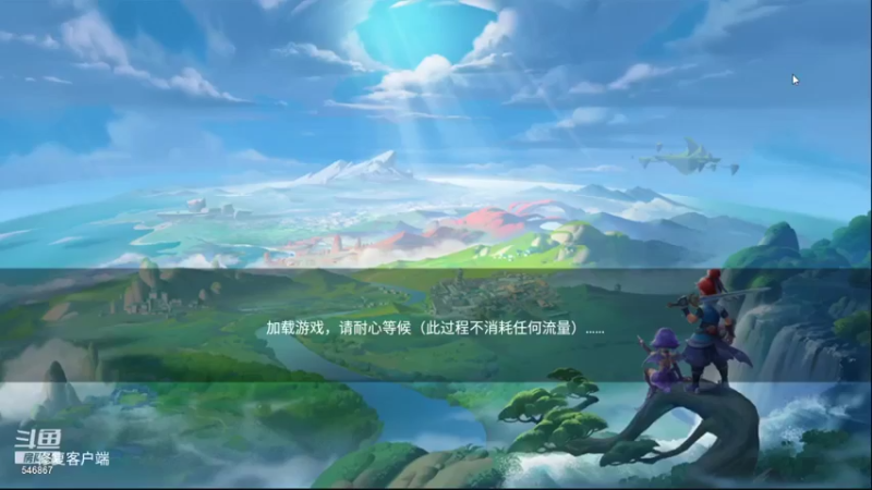 【2021-12-28 21点场】起杭：梦幻三维求关注！感谢