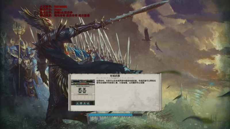 【2021-12-28 17点场】鱼的眼泪水知道：【原版】战锤Ⅱ全面战争