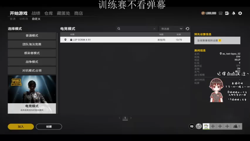 【2021-12-26 12点场】Newhappy坏坏同学：天气晴 适合收集快乐