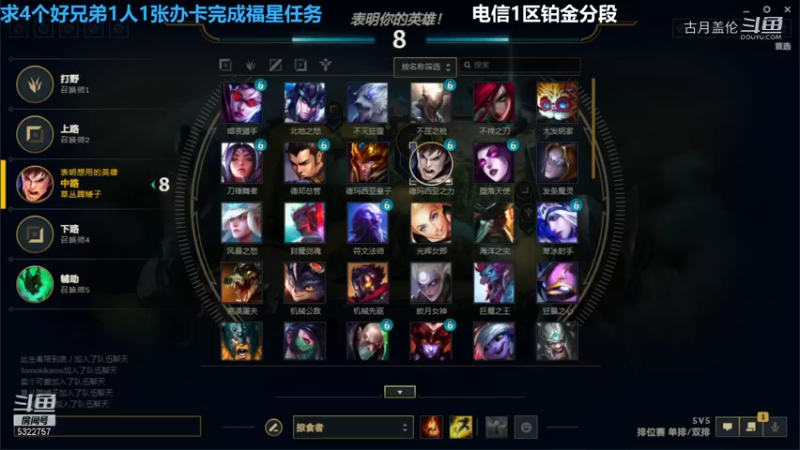 中单盖伦对线剑魔4-4结束游戏赢了是最好的.....