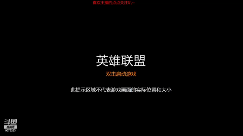 【2021-12-23 23点场】say丨肥鱼：跟主播聊聊天吧 9075253