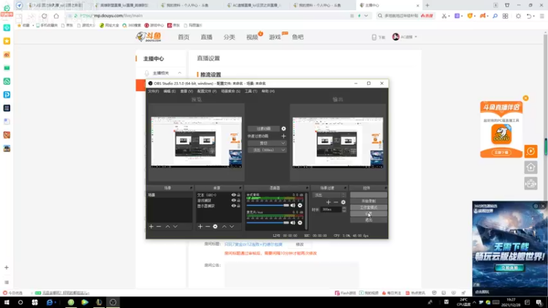 【2021-12-28 19点场】AC遗憾：只玩7赏金or12连败+约德尔包爽