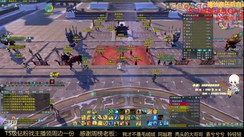 【2021-12-24 23点场】夏小花六：败者组秃霸看比赛