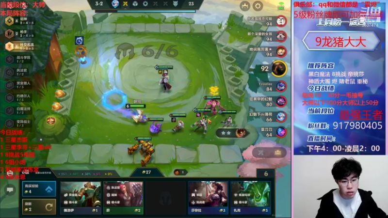 【2021-12-27 20点场】Xs雲烬：三星五费手到擒来