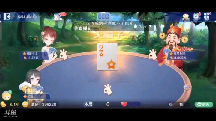 1228特辑，六顺打还能收回的话赚大了，还骗了一炸的话几乎是超额完成了