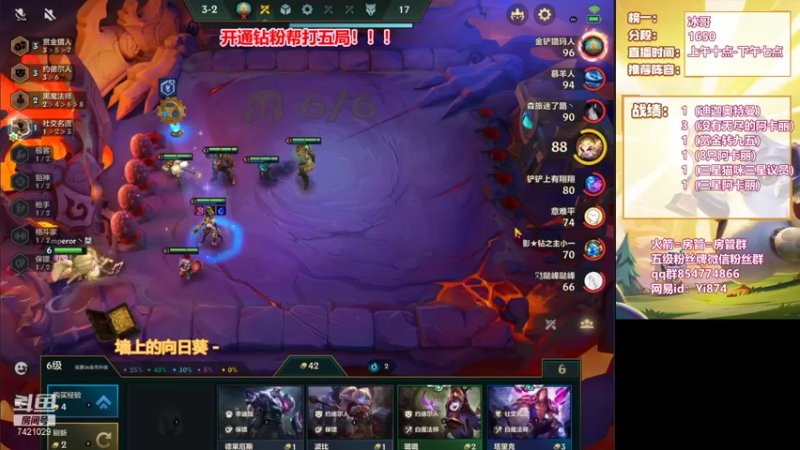 【2021-12-28 18点场】阿豪ei：赏金十四连败三星五费！