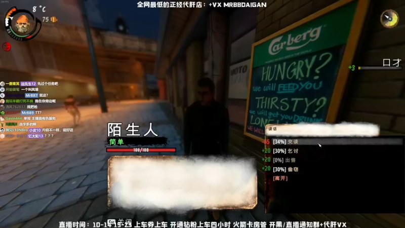 【2021-12-28 20点场】MrBB大波：《STEAM热销榜一》