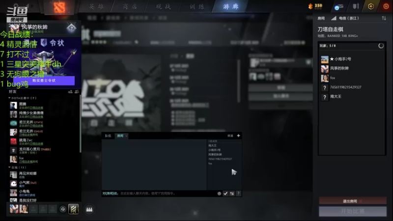 【2021-12-27 20点场】生吃小孩i：抓住赛季末的小尾巴