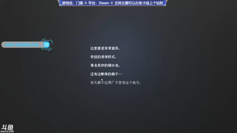 【2021-12-27 23点场】赤瞳不是翅桶是赤瞳：年底新游戏耍一下