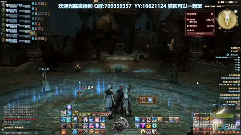 【2021-12-27 13点场】巨大的蘋果FF14：FF14丨国服练级带豆芽