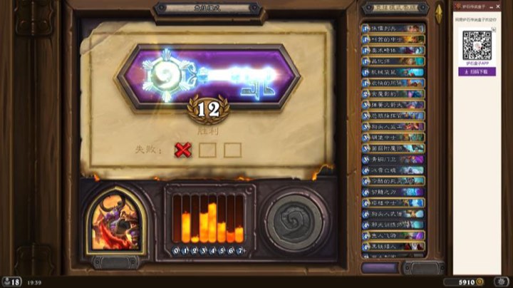 12-28下午2-4