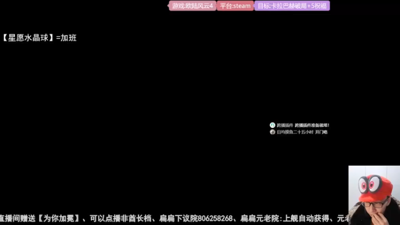 欧陆小讲堂1-基督奇观-陆军职业度