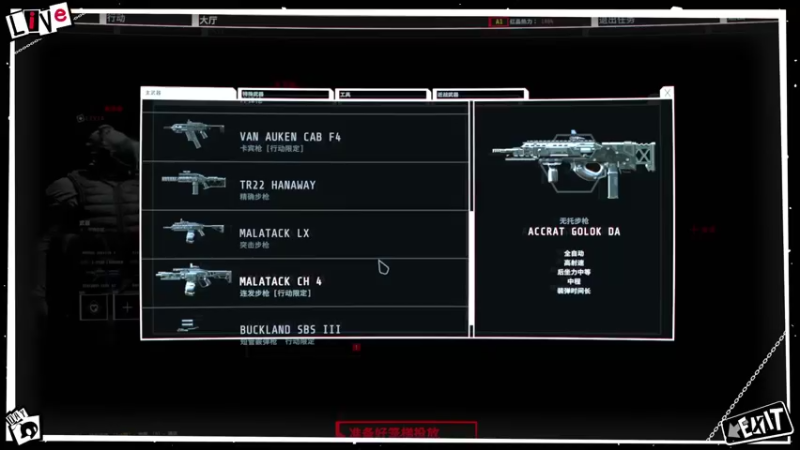 【2021-12-23 23点场】布鲁斯菲尔：GTFO囚人旋律