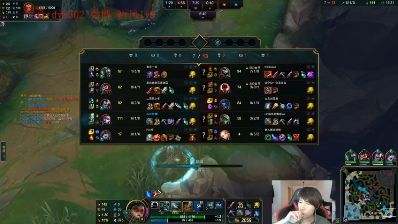 【2021-12-28 05点场】祈风1v9：国服第一VN！一个打八百多个！