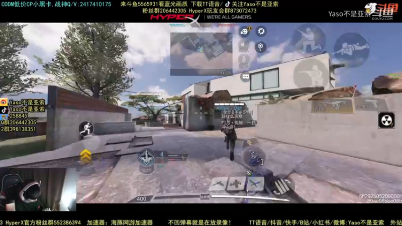 使命召唤手游2021-12-27 19-29录像4