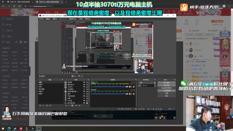 【2021-12-28 19点场】放逐大帝灬：诸位爷，里面请！