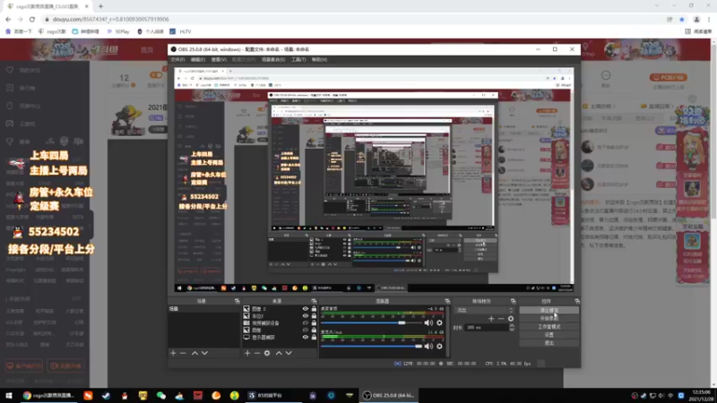 【2021-12-28 12点场】csgo沉默男孩：2021倒计时4天 8567434