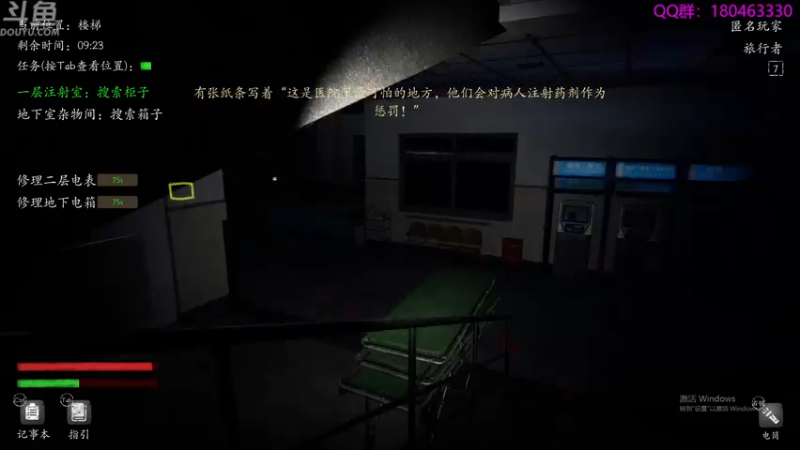 【2021-12-27 03点场】就叫啊翼吧：啊翼：陪你度过每一个无聊的夜