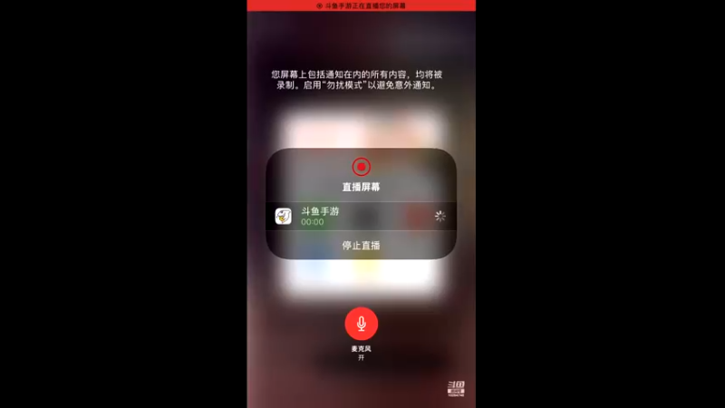 【2021-12-27 20点场】Vo苏念：晚上好，用手机播一会