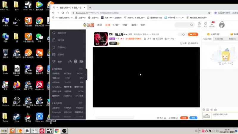 【2021-12-28 20点场】x8丿：X8：晚上好~~
