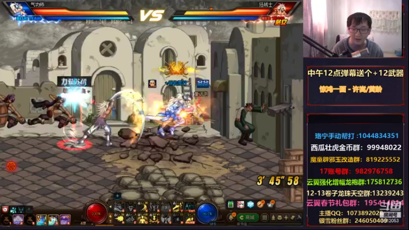 【2021-12-28 10点场】银樰不是银雪：突然全身14了！！！