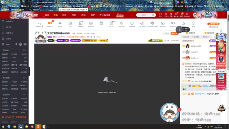 【2021-12-28 12点场】海豹zzz：又到了刻苦训练的时候！