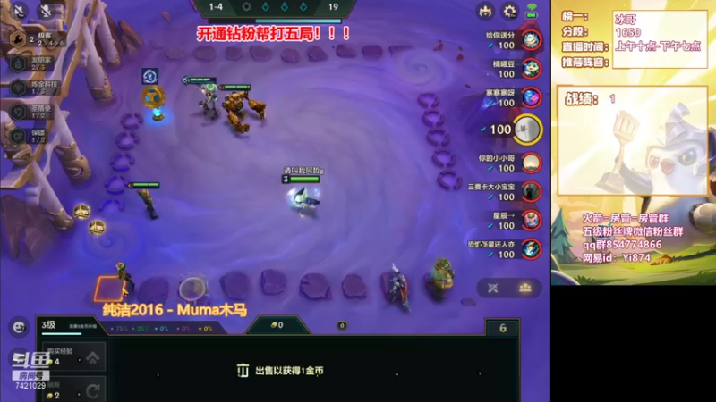 【2021-12-28 14点场】阿豪ei：赏金十四连败三星五费！