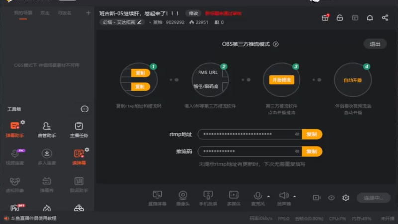 【2021-12-26 18点场】丶某稚：班吉斯-05继续肝，卷起来了！！！