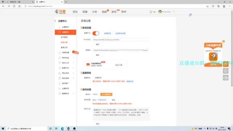 【2021-12-27 18点场】Karsamzing苏弟：感受一下孤独专场