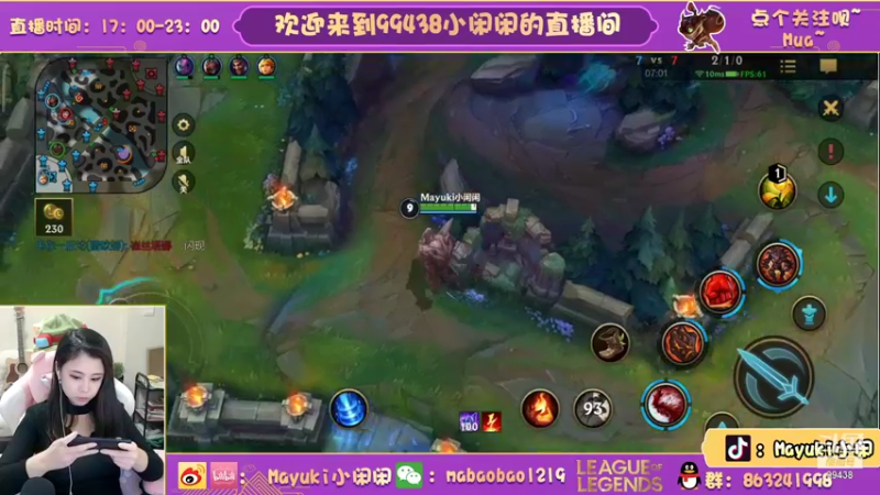 【2021-12-28 21点场】Mayuki小闲闲：小闲闲：中路cCccCcccc