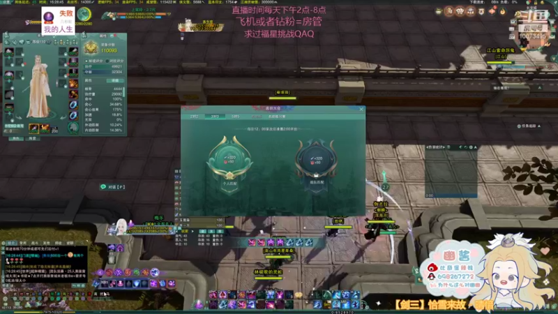 【2021-12-27 16点场】小小幽酱：【蛊幽幽】2700奶毒散排一下捏