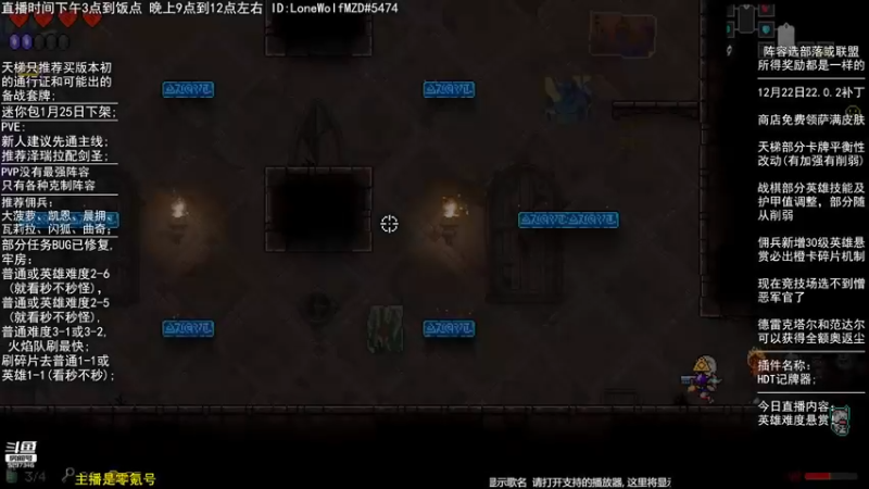 【2021-12-27 22点场】LoneWolf梦之岛：月底晚上打打单机