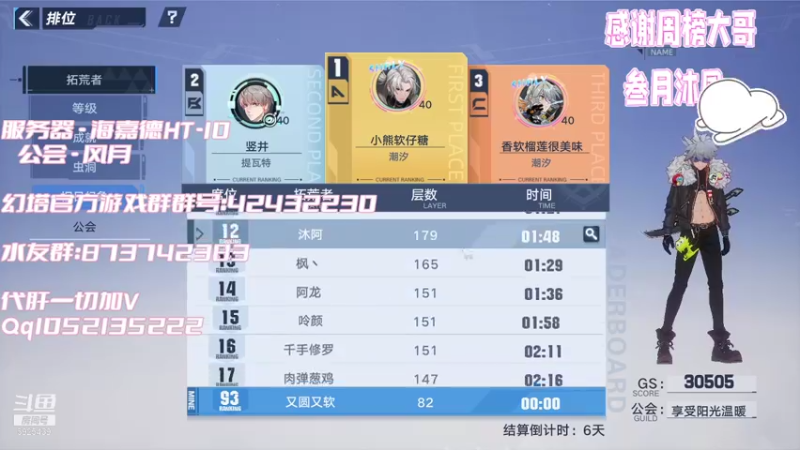 【2021-12-26 03点场】于狄：全能肝帝~在线爆肝