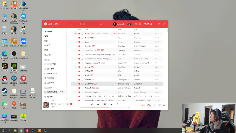 【英雄联盟】余小C真的很强的精彩时刻 20211228 11点场