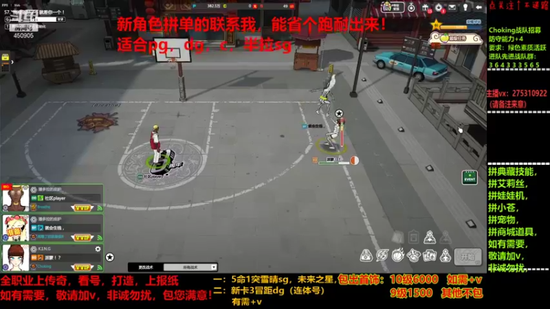 【2021-12-27 20点场】楚楚YJ：第一个10就赔了！