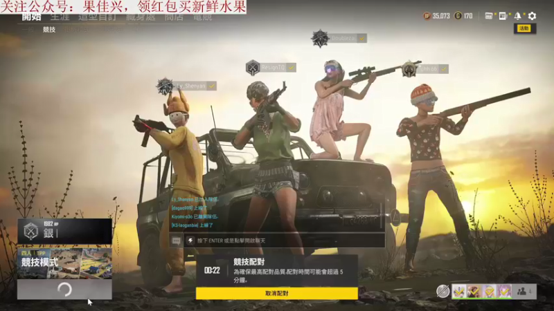 【2021-12-28 20点场】我就是图图阿：图图历险记 89466