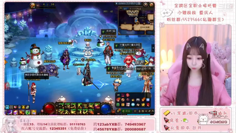 【2021-12-28 19点场】小雅妹妹m：♥️跨5希洛克来混子吧