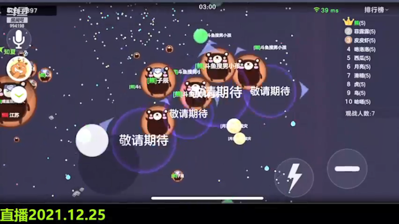 【2021-12-25 12点场】叫我男小孩：直播浙江第一4战神：猛男带上分